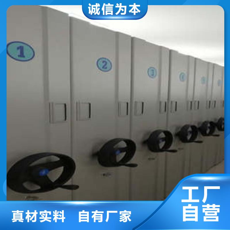 求真務實【凱美】電動智能檔案柜