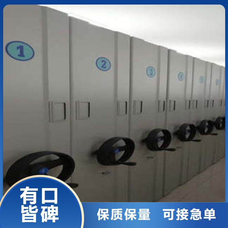 誠(chéng)信立足【凱美】檔案架