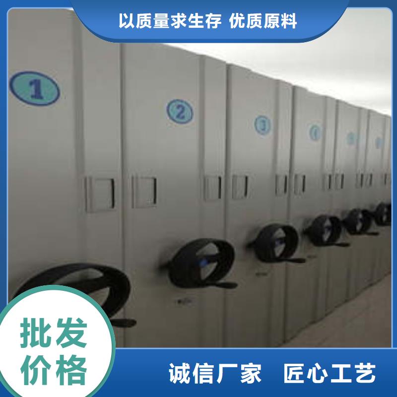 什么價位【凱美】綜合檔案密集架