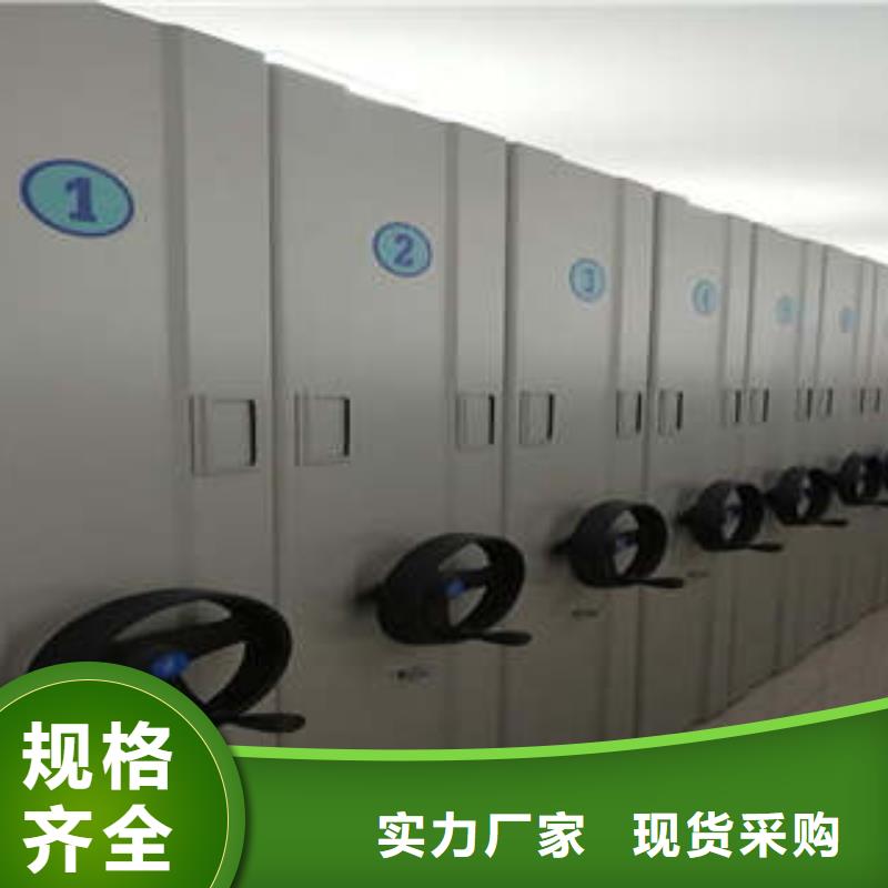 #手搖密集架#專業(yè)生產(chǎn)