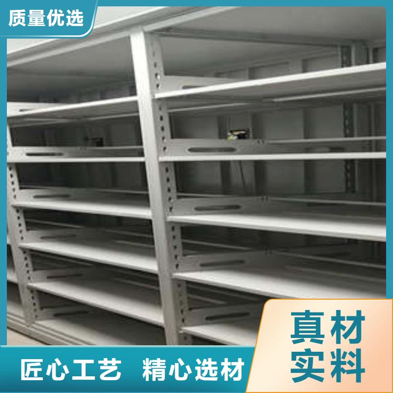咨詢優(yōu)惠【凱美】檔案館密集柜