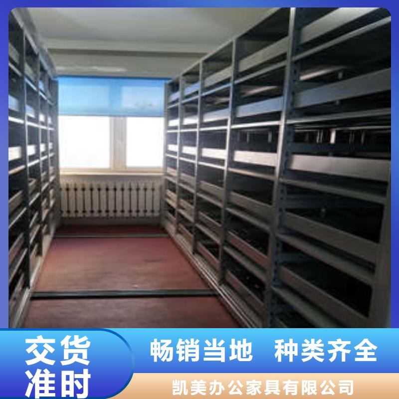 移动密集柜密集架图书柜老客户钟爱