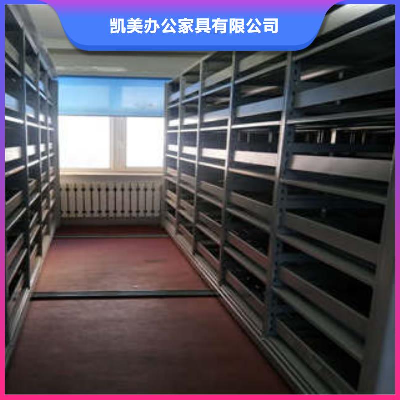 追求至善【凱美】移動(dòng)密集架