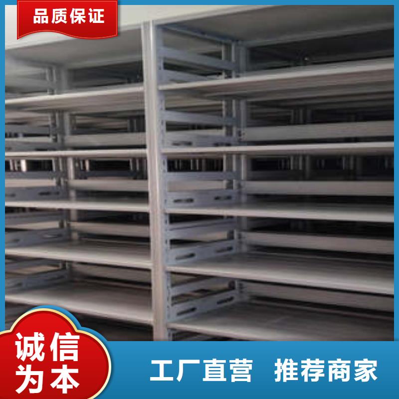 移动密集柜密集架图书柜老客户钟爱
