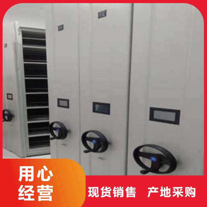 密集手動型檔案柜廠家直銷