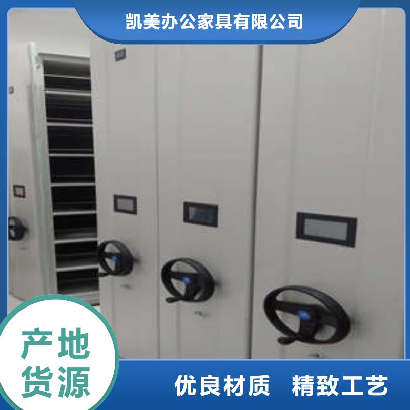 實(shí)力生產(chǎn)商【凱美】智能自動(dòng)密集架