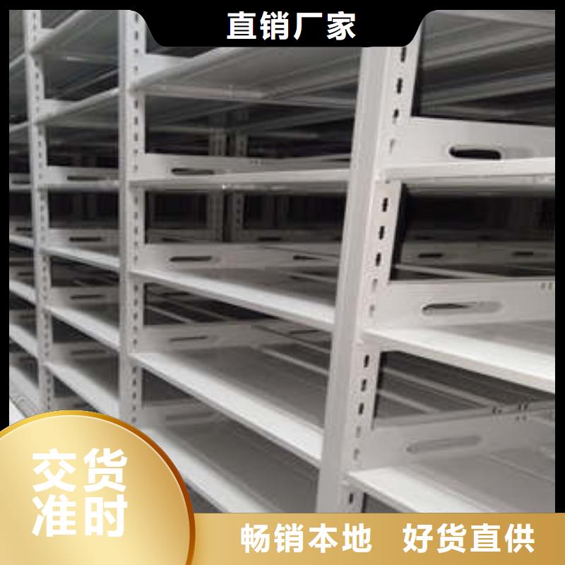 移动密集柜密集架图书柜老客户钟爱