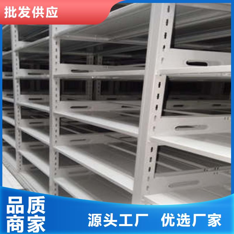 智能電動密集柜批發(fā)廠家