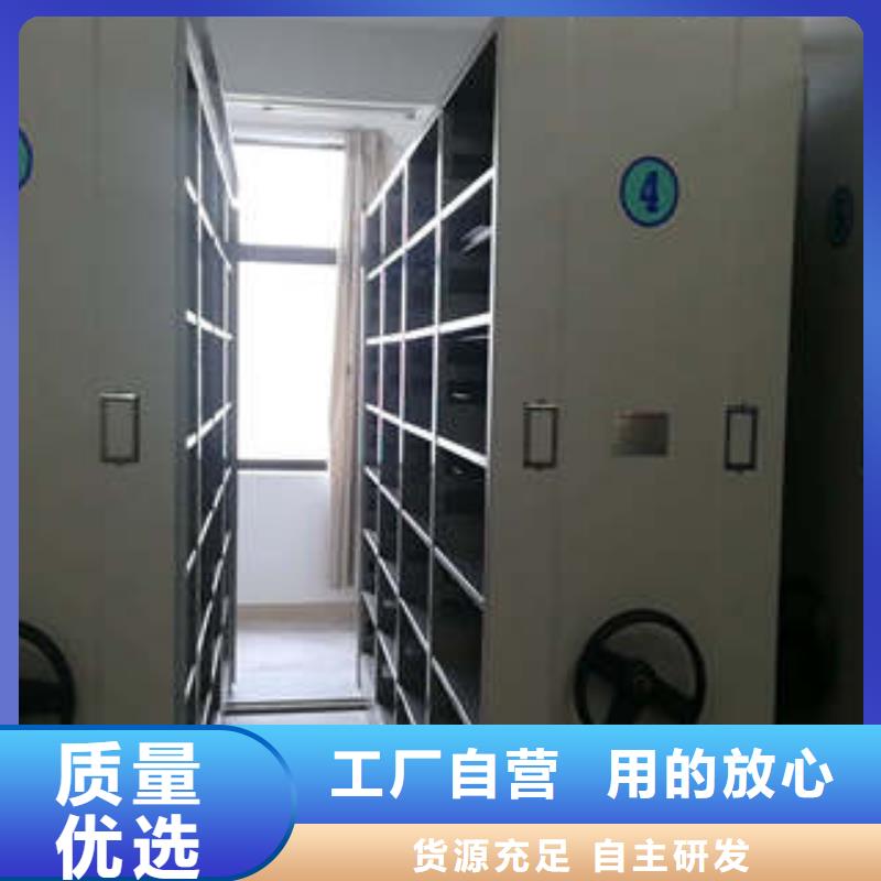 咨詢優(yōu)惠【凱美】檔案館密集柜
