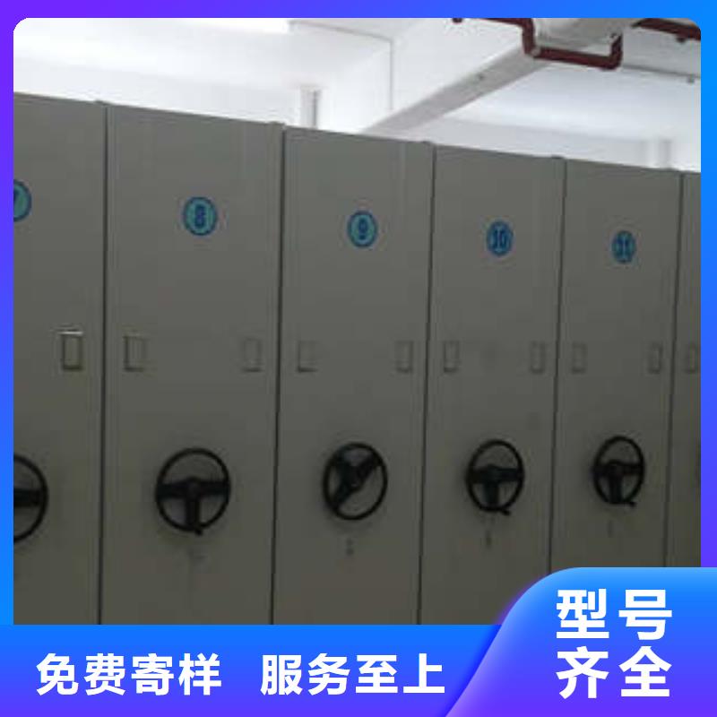 追求至善【凱美】移動密集架