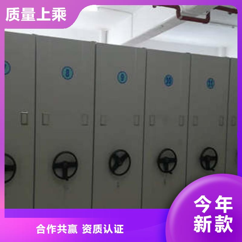 智能電動密集柜批發(fā)廠家