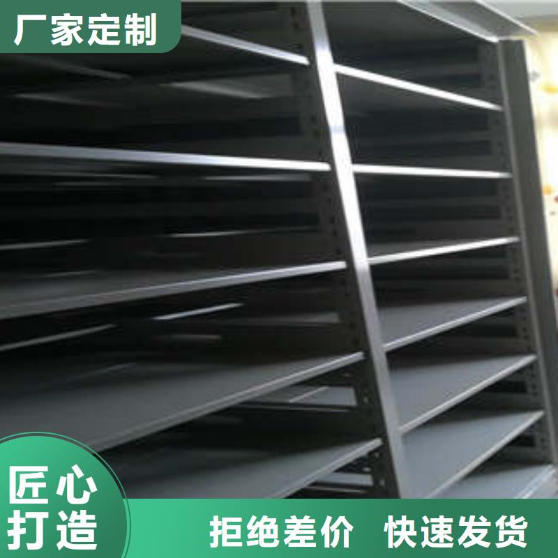 智能電動密集柜批發(fā)廠家
