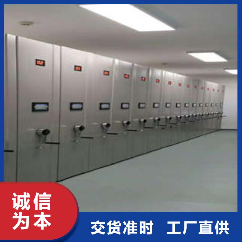 追求【凱美】光盤密集柜