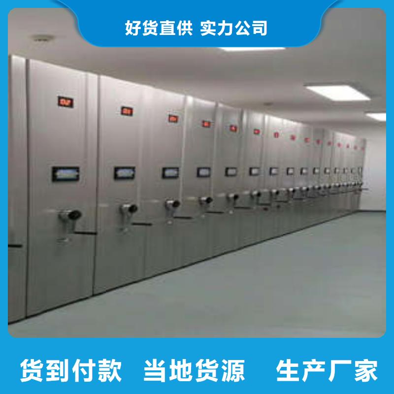 圖紙密集架貨源直供