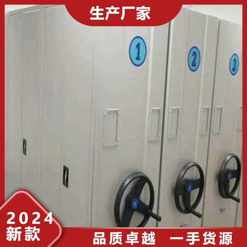 追求【凱美】光盤密集柜