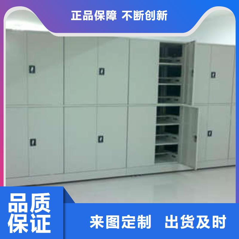 顾客至上【凯美】圆盘式手动密集柜