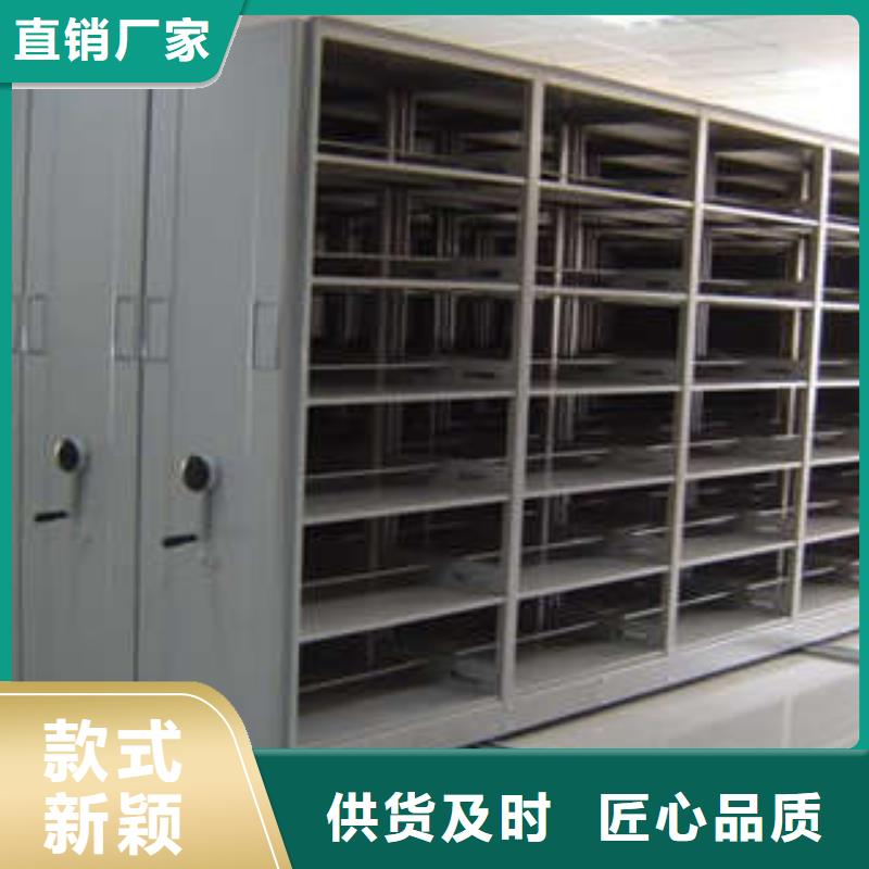更多咨詢【凱美】庫(kù)房密集架