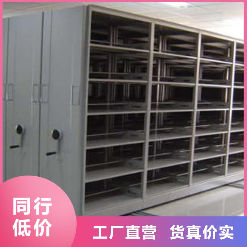 档案密集移动架-薄利多销