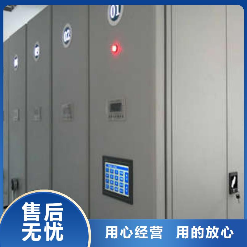 實(shí)力廠家【鑫康】三沙市自選層檔案柜