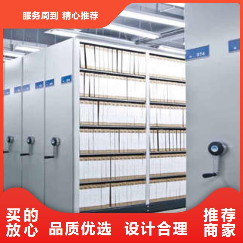 廠家勇敢創(chuàng)造的市場(chǎng)反響【凱美】直列式檔案密集架
