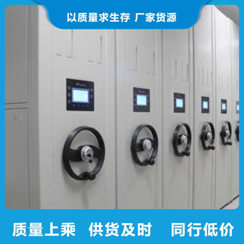 敬请致电【凯美】档案馆手动密集柜