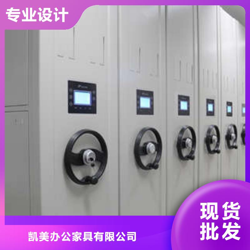 洽談業(yè)務(wù)【凱美】檔案資料柜