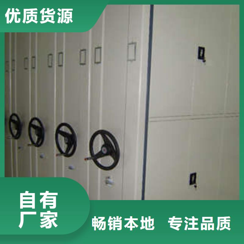 恭請來電【凱美】手搖文件柜