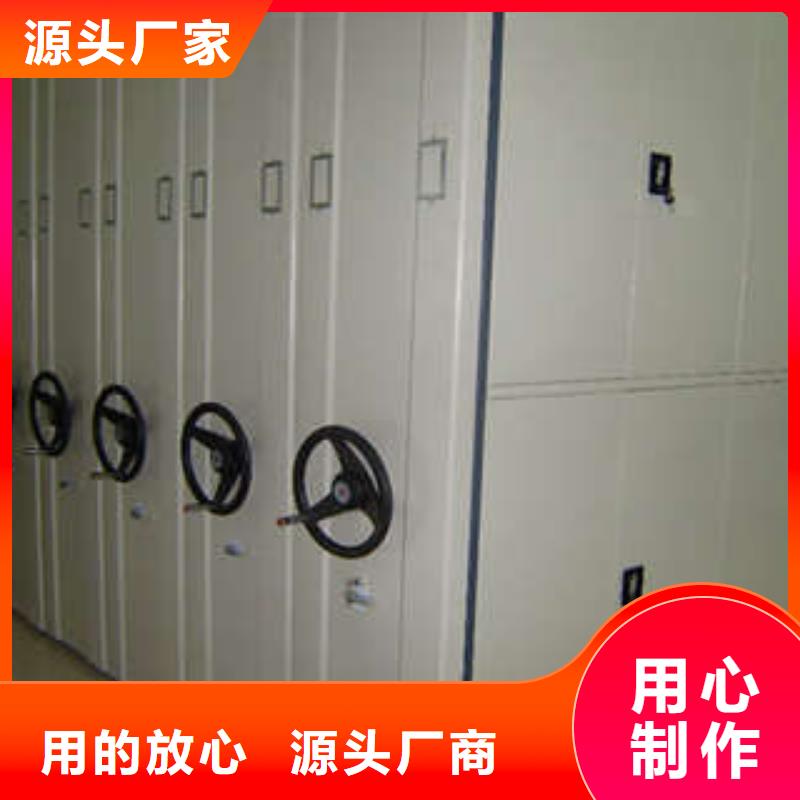 認真負責(zé)【鑫康】手動手搖密集架