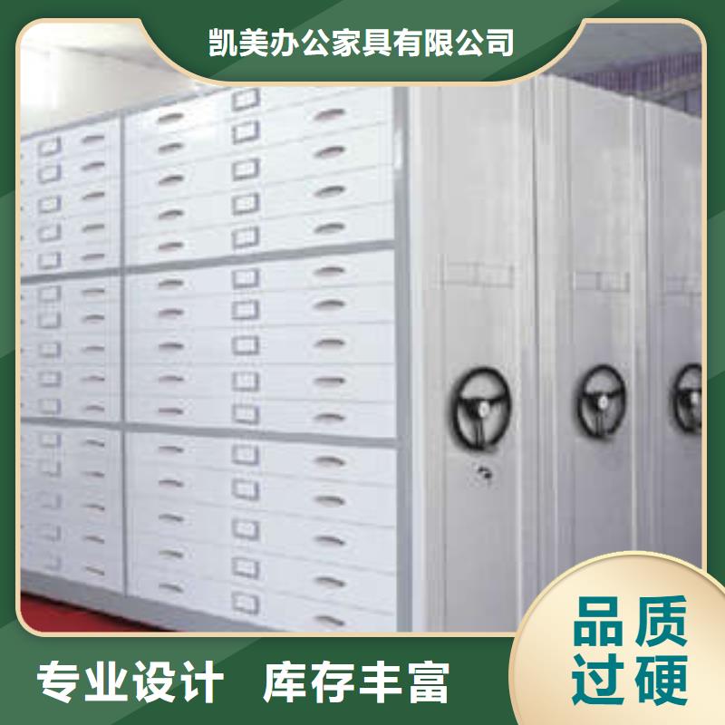 厂家迅速开拓市场的创造途径【凯美】箱体式密集架