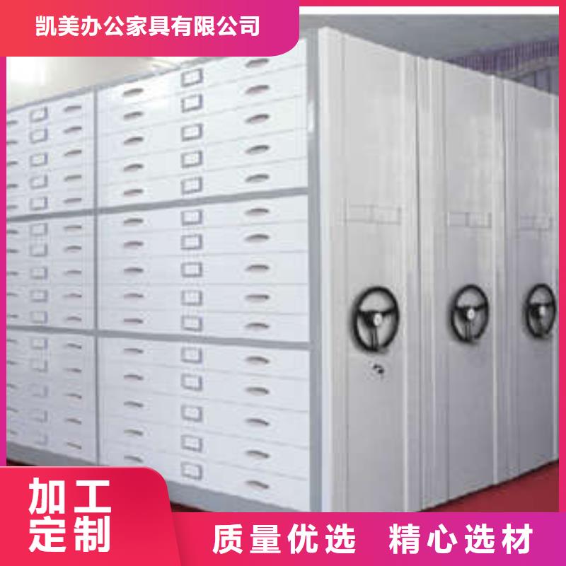 恭請來電【凱美】手搖文件柜