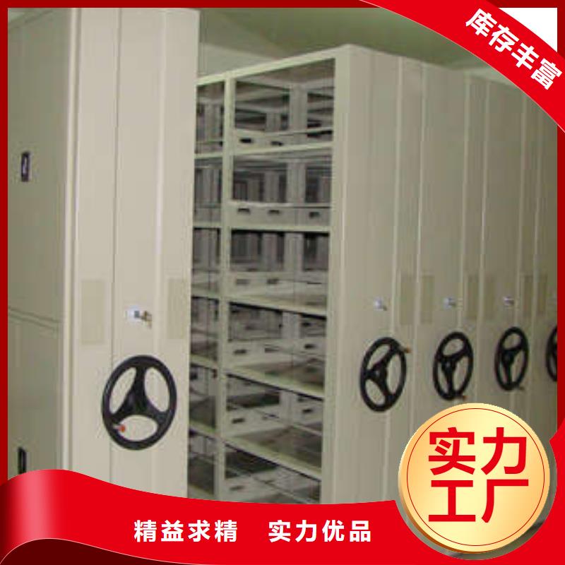 半封閉密集架產(chǎn)品規(guī)格介紹