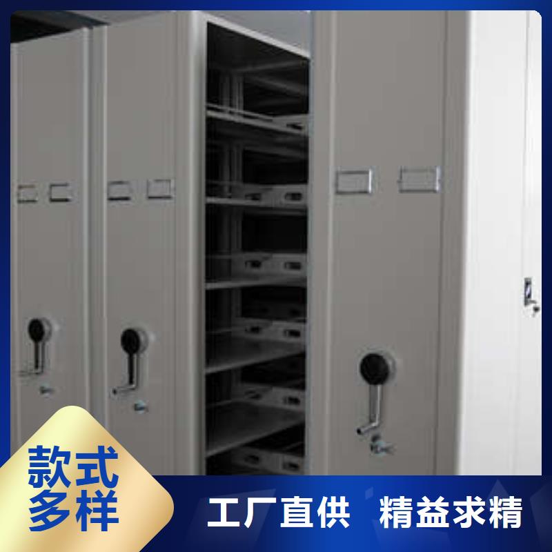 檔案管理密集檔案架就是好