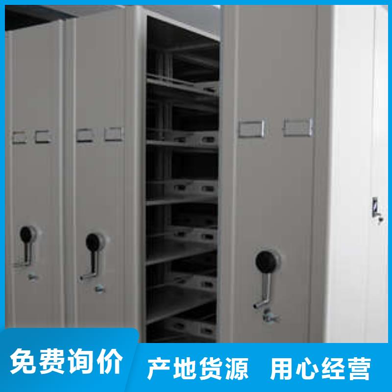 創(chuàng)造為魂【凱美】手搖移動式密集架