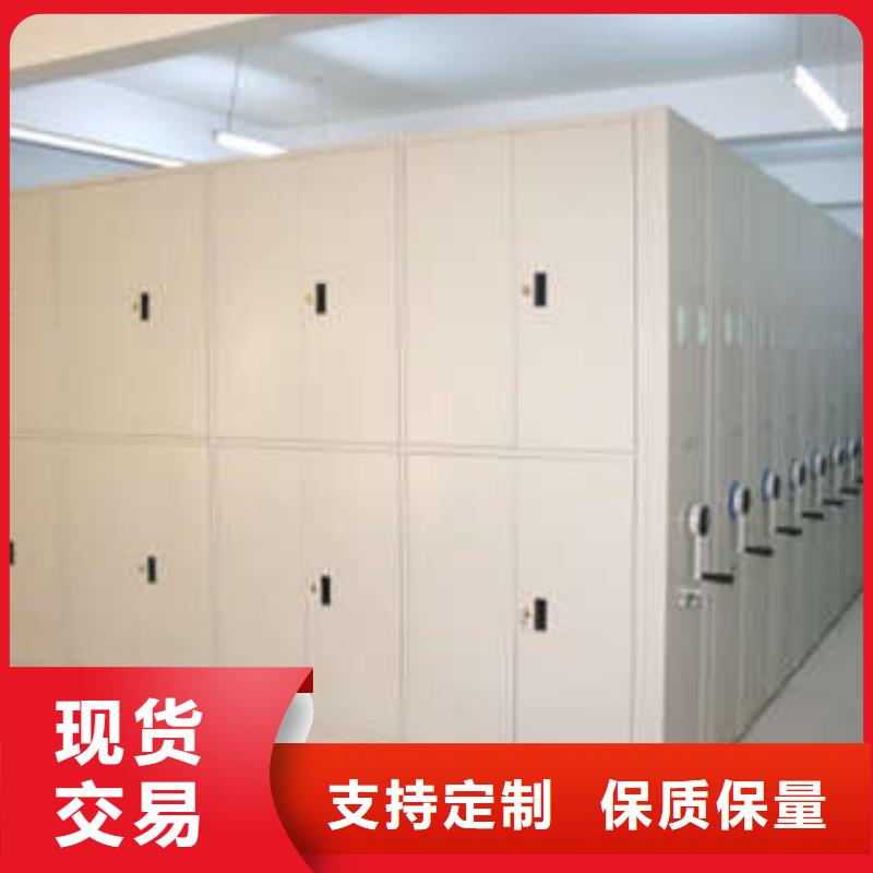 洽談業(yè)務(wù)【凱美】檔案資料柜