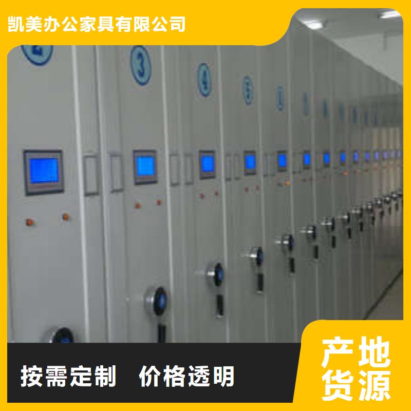 廠家勇敢創(chuàng)造的市場(chǎng)反響【凱美】直列式檔案密集架