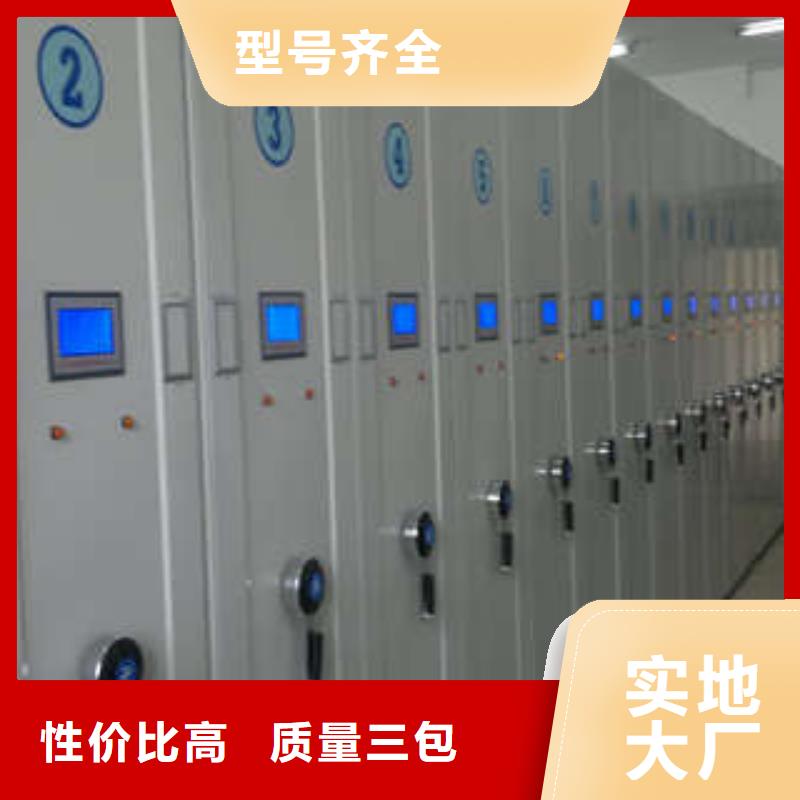 廠家勇敢創(chuàng)造的市場反響【凱美】直列式檔案密集架