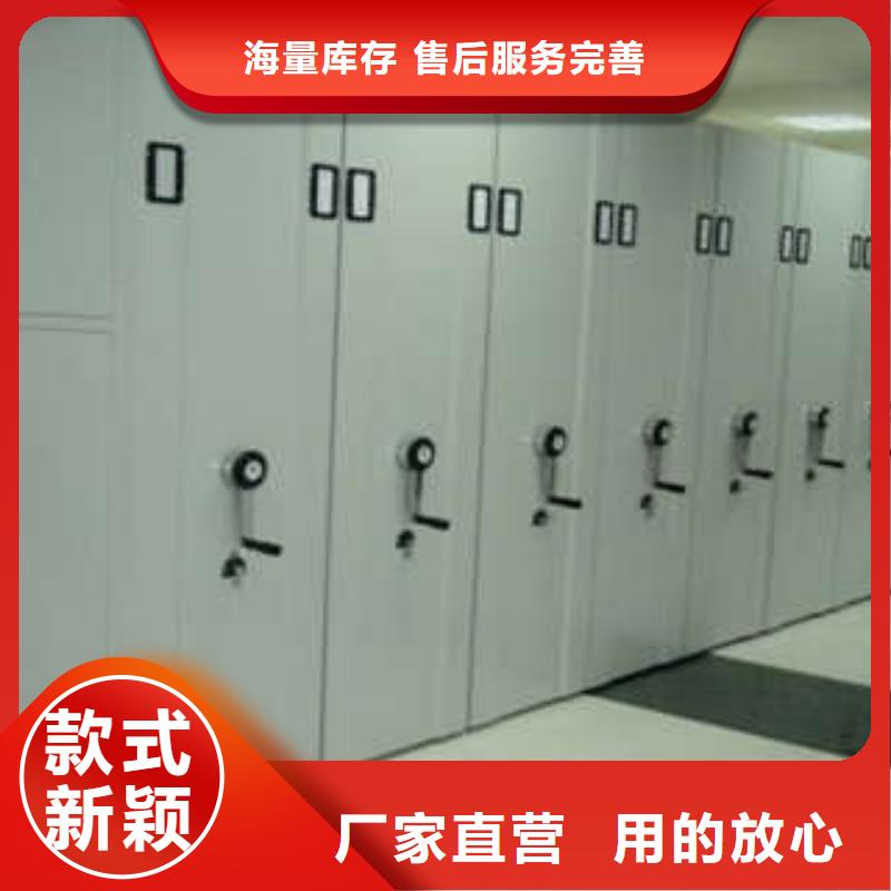 實(shí)地驗(yàn)商【凱美】全封閉式檔案柜