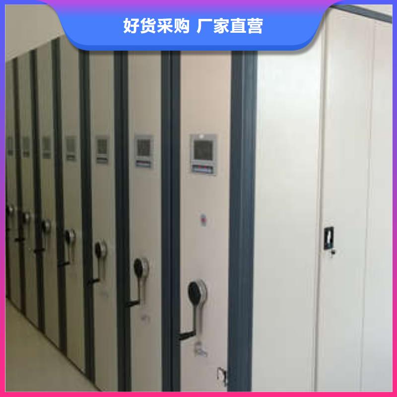 密闭式密集架现货定做