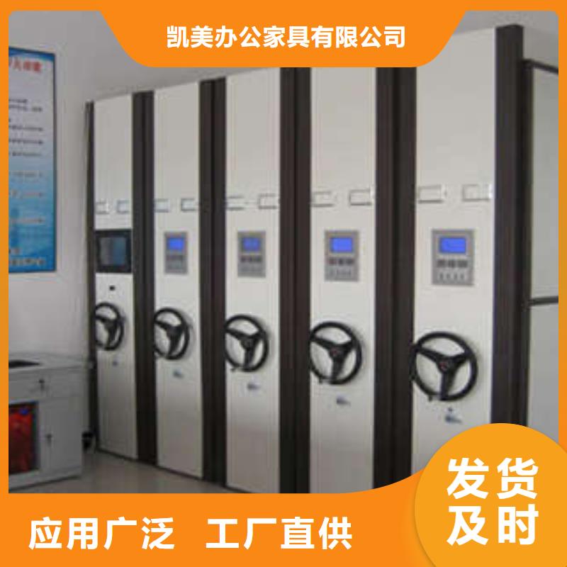 廠家迅速開拓市場的創(chuàng)造途徑【凱美】箱體式密集架