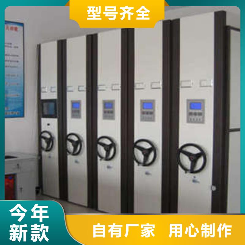创造为魂【凯美】手摇移动式密集架