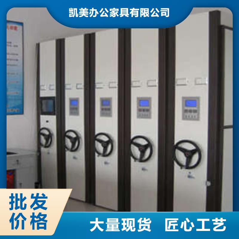 大規(guī)模檔案數(shù)字化密集柜廠家