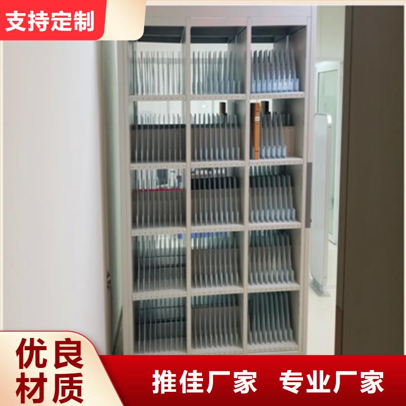 銳意進(jìn)取【凱美】密集手動(dòng)檔案柜