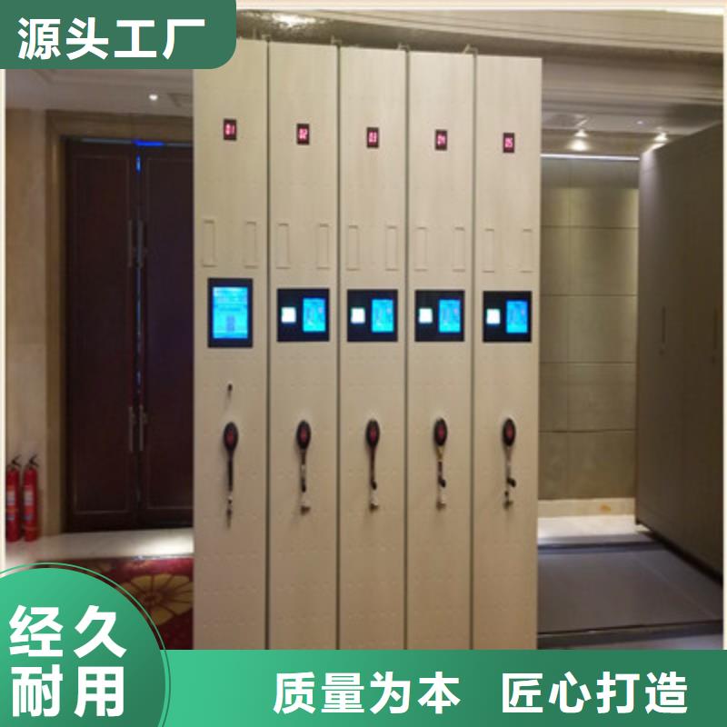 銳意進(jìn)取【凱美】密集手動(dòng)檔案柜