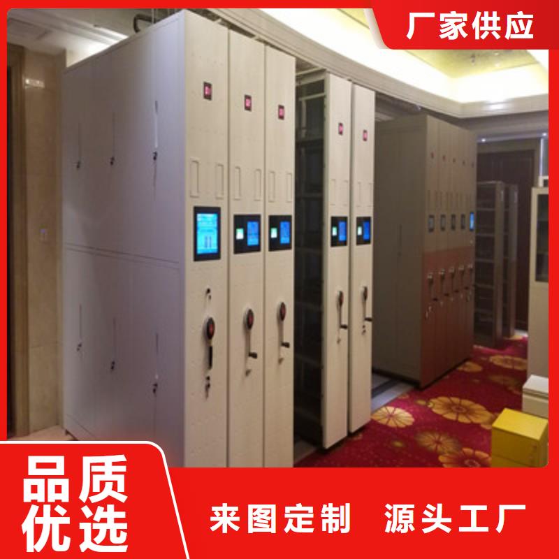 恭請咨詢【凱美】電動智能密集柜