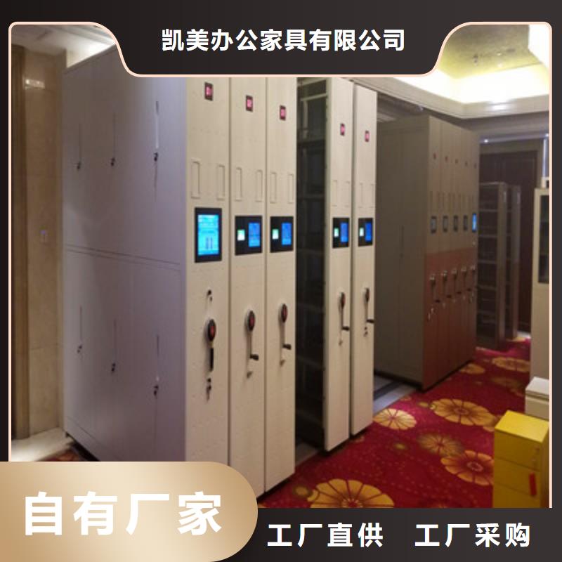 实力厂家【鑫康】三沙市自选层档案柜