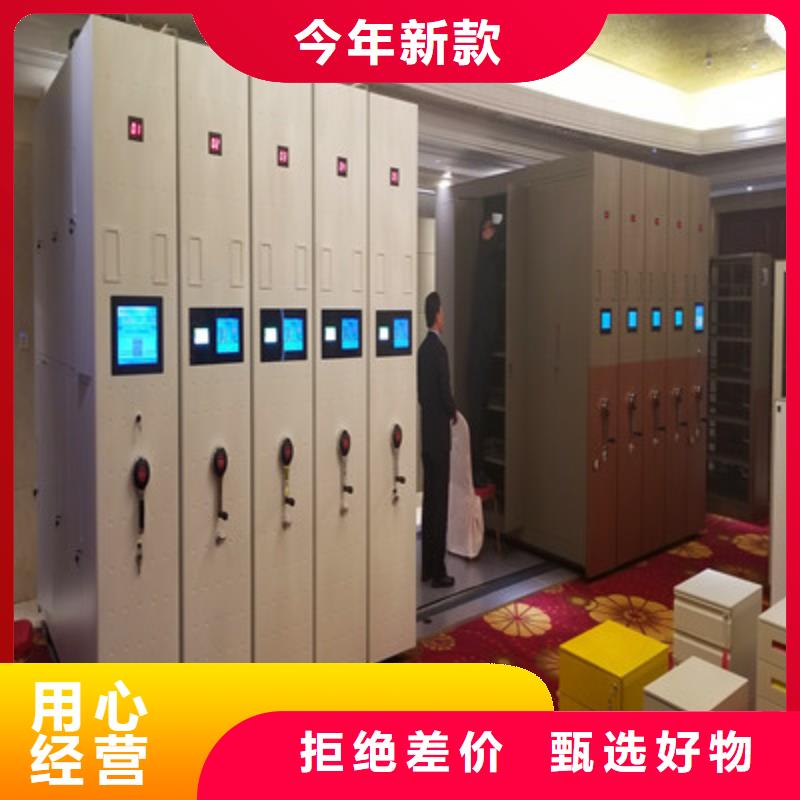 恭請來電【凱美】智能表庫密集柜