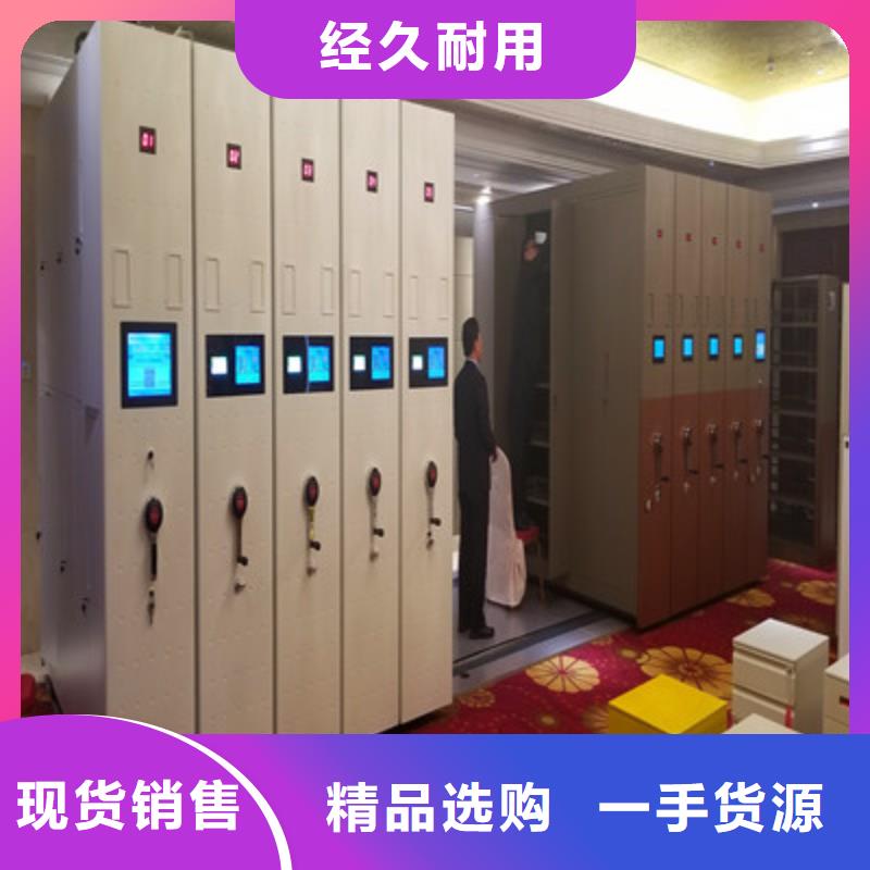敬請致電【凱美】檔案館手動密集柜