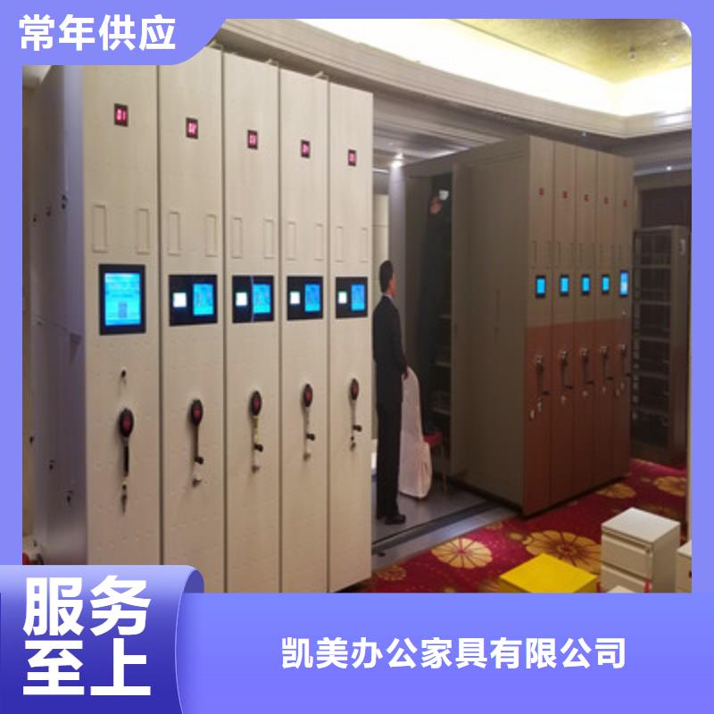 客戶滿意【凱美】密集架