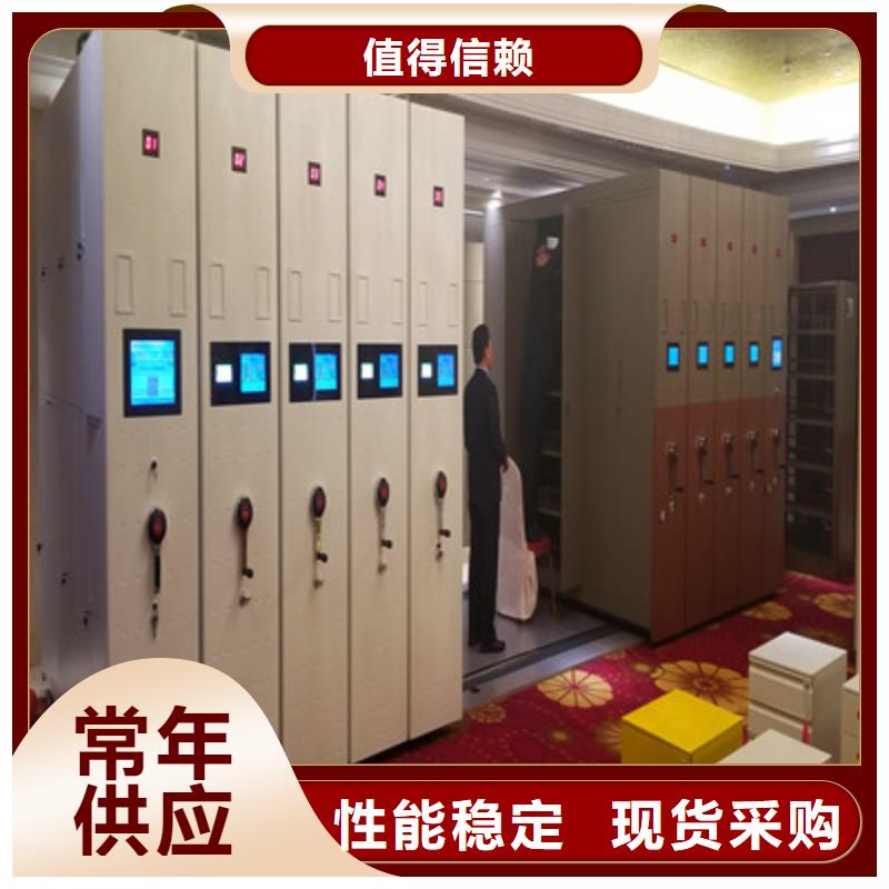 诚信商家【鑫康】厨式密集架