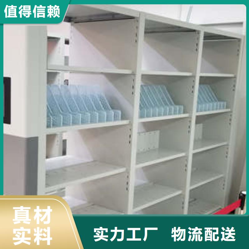 檔案資料管理密集柜優(yōu)惠多